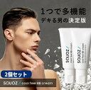 2個セット クールBBクリーム SQUOZ スクオジ 日本製 化粧下地 美容液 UVカット ファンデ ...