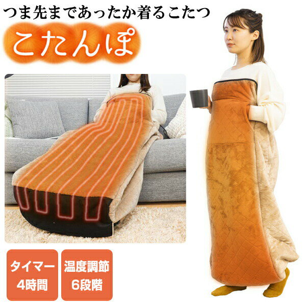 【中古】(非常に良い)Sugiyama 電気ひざ掛け毛布 洗える 日本製 140×82cm レッド NA-055H-RT