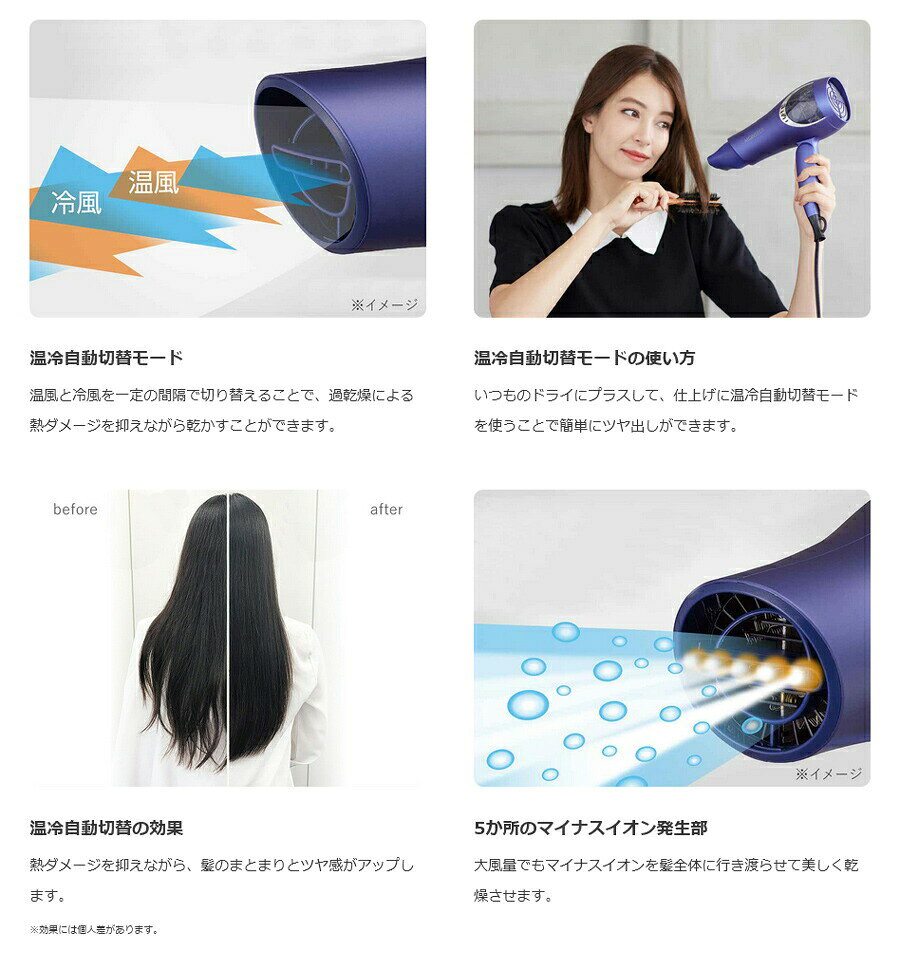 【選ぶ景品付】 コイズミ ダブルファンドライヤー モンスター KHD-W810 小泉成器 K...