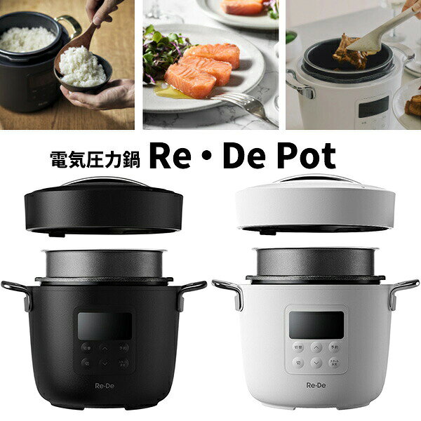 楽天市場】エレット（電気圧力鍋｜キッチン家電）：家電の通販