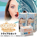限定セット 鼻洗浄器 サイナスヘルパー 本体2個+精製塩66包入 全部で 鼻洗浄器具 鼻洗浄機 花粉対策 ほこり PM2.5 鼻づまり 鼻クリーナー 鼻スッキリ 花粉症 鼻うがい器具 子供 大人 花掃除機 ボトル 鼻腔洗浄 鼻水 鼻掃除 ナサリン の後継