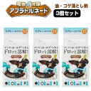 TVで紹介 アブラトルネード 油・コゲ落とし剤 260ml 3本セット こげ落とし 油トルネード 専用クリーナー 焦げ 落とし 油汚れ 10分放置するだけ スプ...