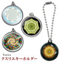 クスリエ キーホルダー フラワーシャーベット ゴールデンドラゴン タチオン 魔除け ペンダント ユニカ クスリエ 生命エネルギー パワー キーホルダー お守り ...