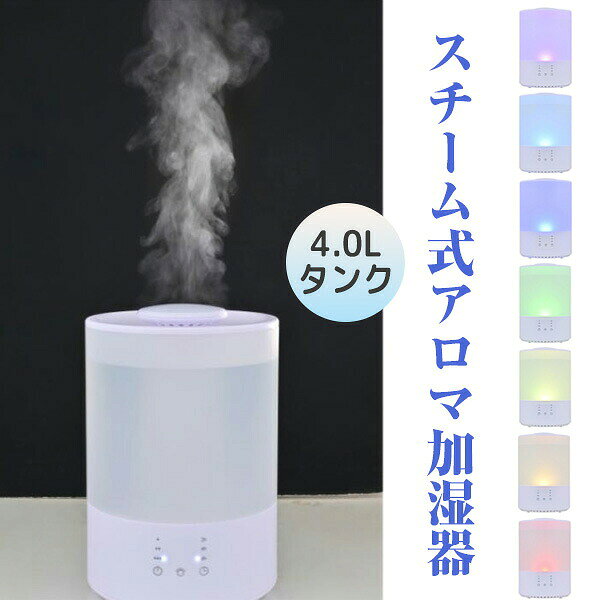 楽天市場】おおたけ ハイブリッド加湿器（家電）の通販
