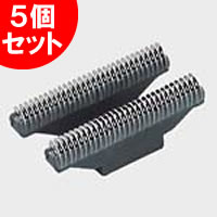 送料無料 パナソニック シェーバー替刃 ES9852 5個セット W52内刃 替え刃 メンズシェーバー替え刃 ES-9852 W-52内刃 ツインエクス 対応 ...