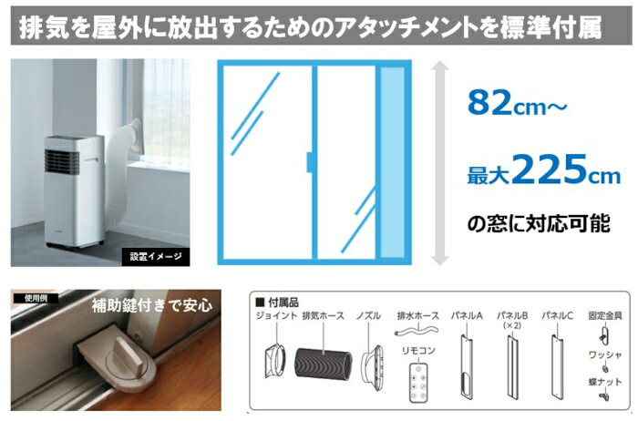話題の品 クマザキエイム スポットエアクーラー 電気代最大48％OFF SC-K2535WG ス...