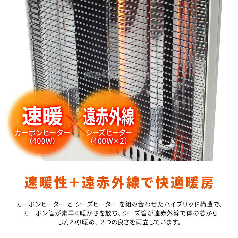 【選ぶ景品付き】 テクノス コンビヒーター 1200W TSC-1203 強力 ハイパワー カー...