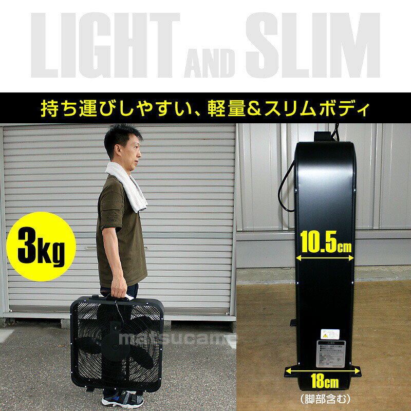 TVで話題【選ぶ景品付】 大型 業務用 スリムボックスファン 扇風機 HBF-50 工業用ファン サーキュレーター 衣類乾燥 扇風機 スリムファン 薄型扇風機 風量3段階 空気循環 工業扇風機 事務所扇風機 工場ファン ビニールハウス 受付 リビング 空調[4月下旬入荷]