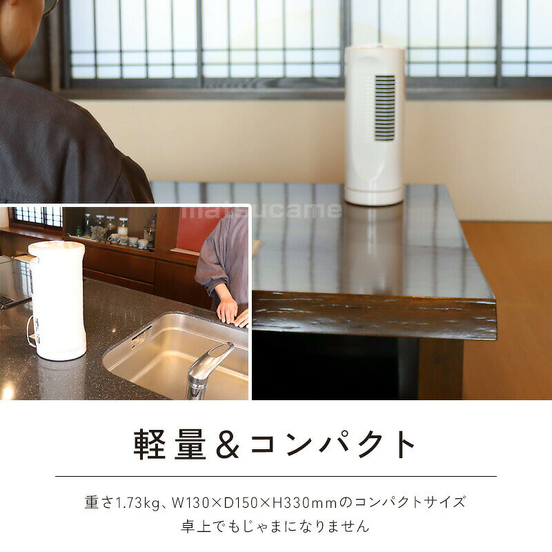 テクノス テクノイオン搭載 卓上扇風機 ミニタワーファン MI-107 卓上ファン デス...