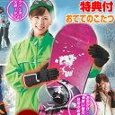 充電式 おててのこたつ SHG-04 電気手袋 3特典【送料無料+お米+正規保障】 充電式手袋 ヒーター付き手袋 おててのコタツ ヒーター手袋 ヒーターグローブ...