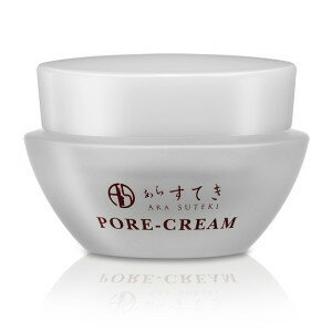 あらすてき ぽあクリーム 23g 化粧下地 スキンケアクリーム 日本製 あらすてき化粧品 ポアクリーム 美容クリーム あら素敵 ポアクリーム