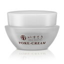 あらすてき ぽあクリーム 23g 化粧下地 スキンケアクリーム 日本製 あらすてき化粧品 ポアクリーム 美容クリーム あら素敵 ポアクリーム
