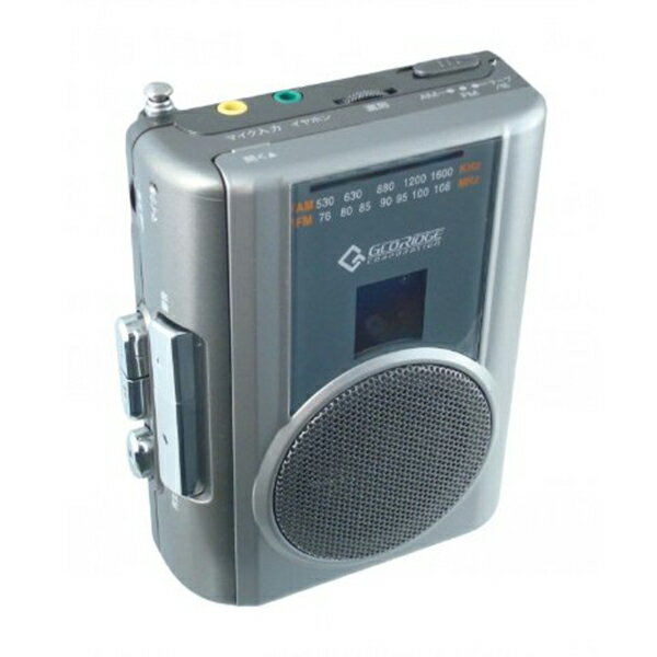 グッドラジカセ GR-117 AM/FMラジオカセットレコーダー 多機能ラジカセ カセットテープ録音/再生 FM/AMラジオ付き コンパクトラジカセ テープレコーダー GR-17