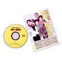 3日でできる!簡単・腹話術(人形付き)DVD 腹話術レッスンDVD 腹話術習得DVD 人形付きですぐにはじめられる 簡単腹話術DVD