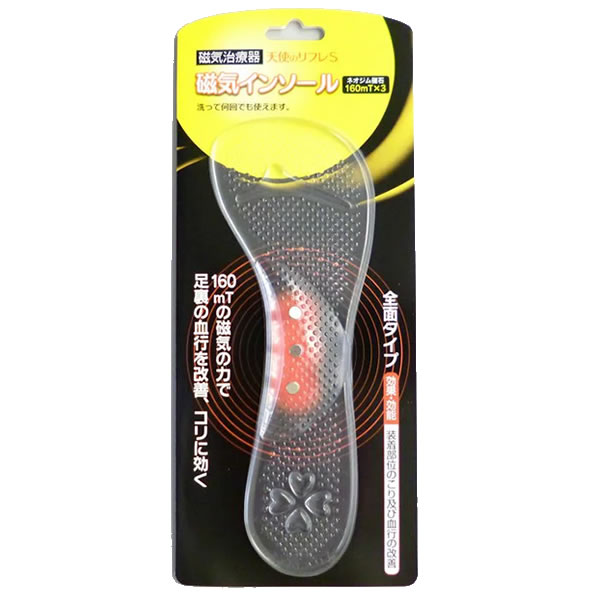 天使のリフレ 全面タイプ RLT-I03 家庭用永久磁石磁気治療器 ネオジム磁石 磁気インソール マグネット..