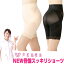《200円クーポン配布》 芦屋美整体 NEW骨盤スッキリショーツ2016 骨盤ショーツ 骨盤補整ショーツ 骨盤すっきりショーツ 補整下着 骨盤サポートショーツ ニュー骨盤スッキリショーツ 2016 敬老の日 ギフト