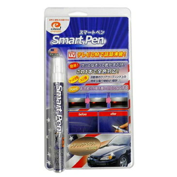 スマートペン Smart Pen 正規品 2個以上購入で送料無料 車のキズ隠し キズ補修剤 スマートペン キズかくし リペアペン カー 自動車 キズ消し キズ修復剤