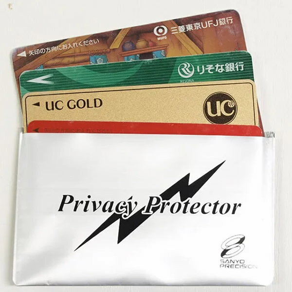 プライバシープロテクター 3枚入り カード情報 保護 個人情報保護 スキミング対策 クレジットカード管理 Privacy Protector スキミング防止カードケース
