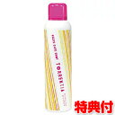 トレンティア ブーツケアショット 200ml 2個以上購入で送料無料 靴・ブーツ用 消臭スプレー ニオイ消し 靴のニオイ対策 ブーツ消臭スプレー