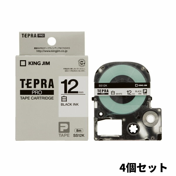 【4個セット】 キングジム テプラプロ テープ カートリッジ SS12K 白ラベル・黒文字・12mm幅 キングジム テプラ専用カートリッジ テプラPRO テープ...
