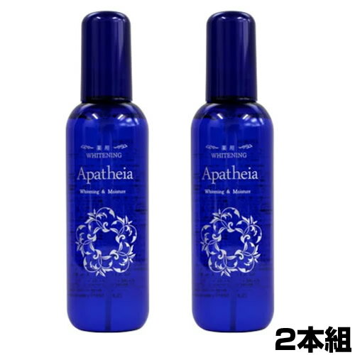 ■2本組 特別価格■ アパティア 薬用ホワイトニングクリアミスト 190ml 2本セット 医薬部外品 Apatheia アパティア クリアミスト 薬用クリアミスト シャワーミスト 全身用化粧水 化粧水 ローション