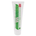 薬用 なた豆はみがきプラス 120g 2個以上購入で送料無料 なた豆歯磨き粉 なた豆ハミガキ なたま ...