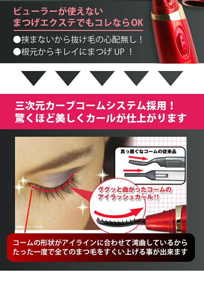《在庫あり》ハリウッドアイズ ホットアイラッシュカーラー ホットビューラー アイメイク 一重 奥二重 まつ毛カール まつげドライヤー まつげカール まつエク エクステ つけまつ毛 まつげ まつ毛 カーラー ビューラー 時短 コンパクト まつげメイク 韓国 マスクメイク