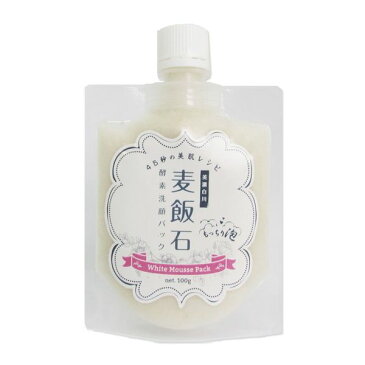 ホワイトムースパック 100g 2個注文で送料を無料に変更 麦飯石 酵素洗顔パック 分解酵素プロテアーゼ+吸着成分麦飯石W配合 クレンジング 洗顔フォーム