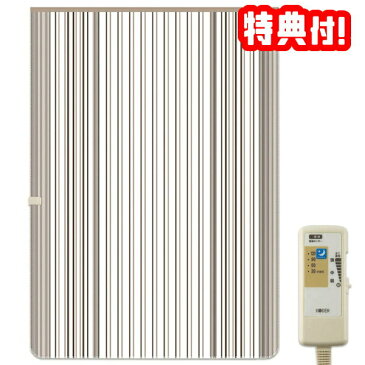 《500円クーポン配布》 コウデン CWK803ST おやすみタイマー付 電気掛敷毛布 広電 電気毛布 KODEN 掛け敷き電気毛布 電気かけしき毛布 タイマー付電気毛布 タイマー毛布