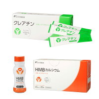【20%OFF1世帯様一回限りお試し価格】HMBカルシウム10本&クレアチン10包10日間お試しセット日本予防医薬塩化マグネシウムα-リボ酸L-アルギニンクエン酸ビタミンD筋肉トレーニングジムロコモ対策サルコペニア対策送料無料通販
