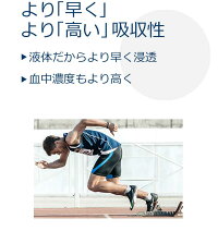 【53%OFF1世帯様一回限りお試し価格】ドリンクHMB10日間お試しセット10本日本予防医薬塩化マグネシウムα-リボ酸L-アルギニンクエン酸ビタミンD筋肉トレーニングジムロコモ対策サルコペニア対策通販