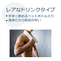 【53%OFF1世帯様一回限りお試し価格】ドリンクHMB10日間お試しセット10本日本予防医薬塩化マグネシウムα-リボ酸L-アルギニンクエン酸ビタミンD筋肉トレーニングジムロコモ対策サルコペニア対策通販