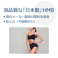 ドリンクHMB10本セット日本予防医薬塩化マグネシウムα-リボ酸L-アルギニンクエン酸ビタミンD筋肉トレーニングジムロコモ対策サルコペニア対策通販