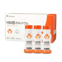 ドリンクHMB30本セット日本予防医薬HMBカルシウム塩化マグネシウムビタミンD即効筋肉トレーニングジムロコモ対策サルコペニア対策通販