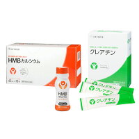 HMBカルシウム30本&クレアチン30包セット日本予防医薬塩化マグネシウムα-リボ酸L-アルギニンクエン酸ビタミンD筋肉トレーニングジムロコモ対策サルコペニア対策通販