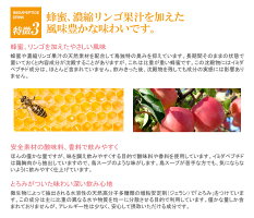 イミダペプチドドリンクイミダゾールジペプチドイミダゾールペプチド飲料30本セット鶏りんご果汁機能性表示食品日本予防医薬通販