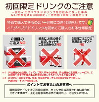 イミダペプチドドリンクイミダゾールジペプチドイミダゾールペプチド飲料30本セット機能性表示食品日本予防医薬送料無料