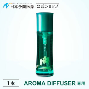 ˧ޡӤι150mLAROMA DIFFUSERѡۥ ͽɰ 