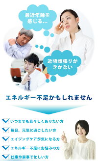 水溶化還元型コエンザイムQ10120粒タブレットサプリメント錠剤コエンザイムQ10エイジングケア日本予防医薬通販