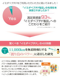 【30本セット】イミダペプチドドリンクイミダゾールジペプチドイミダゾールペプチド飲料栄養ドリンク機能性表示食品日本予防医薬着後レビューで送料無料通販