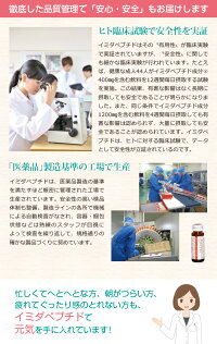 【公式】イミダペプチドイミダゾールジペプチドイミダゾールペプチドドリンク飲料【30本セット】栄養ドリンク機能性表示食品ノンカフェインカフェインレス日本予防医薬送料無料健康通販【05P29Aug16】