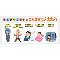 還元型コエンザイムQ10(カネカQH)+イミダペプチド【イミダペプチドQ10】50ml×30本疲労日本予防医薬通販