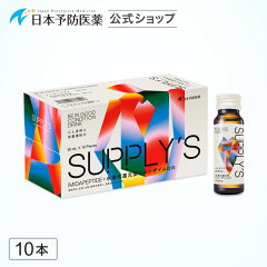 https://thumbnail.image.rakuten.co.jp/@0_mall/nihonyobouiyaku/cabinet/shohinmain/imidapeptide/m_imidaq10/m_imidaq10_10_simp.jpg