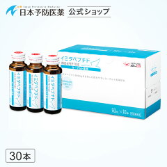 https://thumbnail.image.rakuten.co.jp/@0_mall/nihonyobouiyaku/cabinet/shohinmain/imidapeptide/m_imidayg/m_imidayg_30_simp.jpg