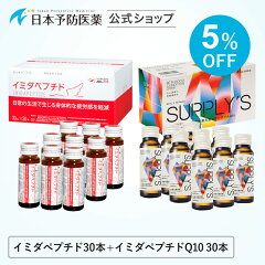 https://thumbnail.image.rakuten.co.jp/@0_mall/nihonyobouiyaku/cabinet/shohinmain/saleset/dr30-q1030/dr30-q1030_simp.jpg