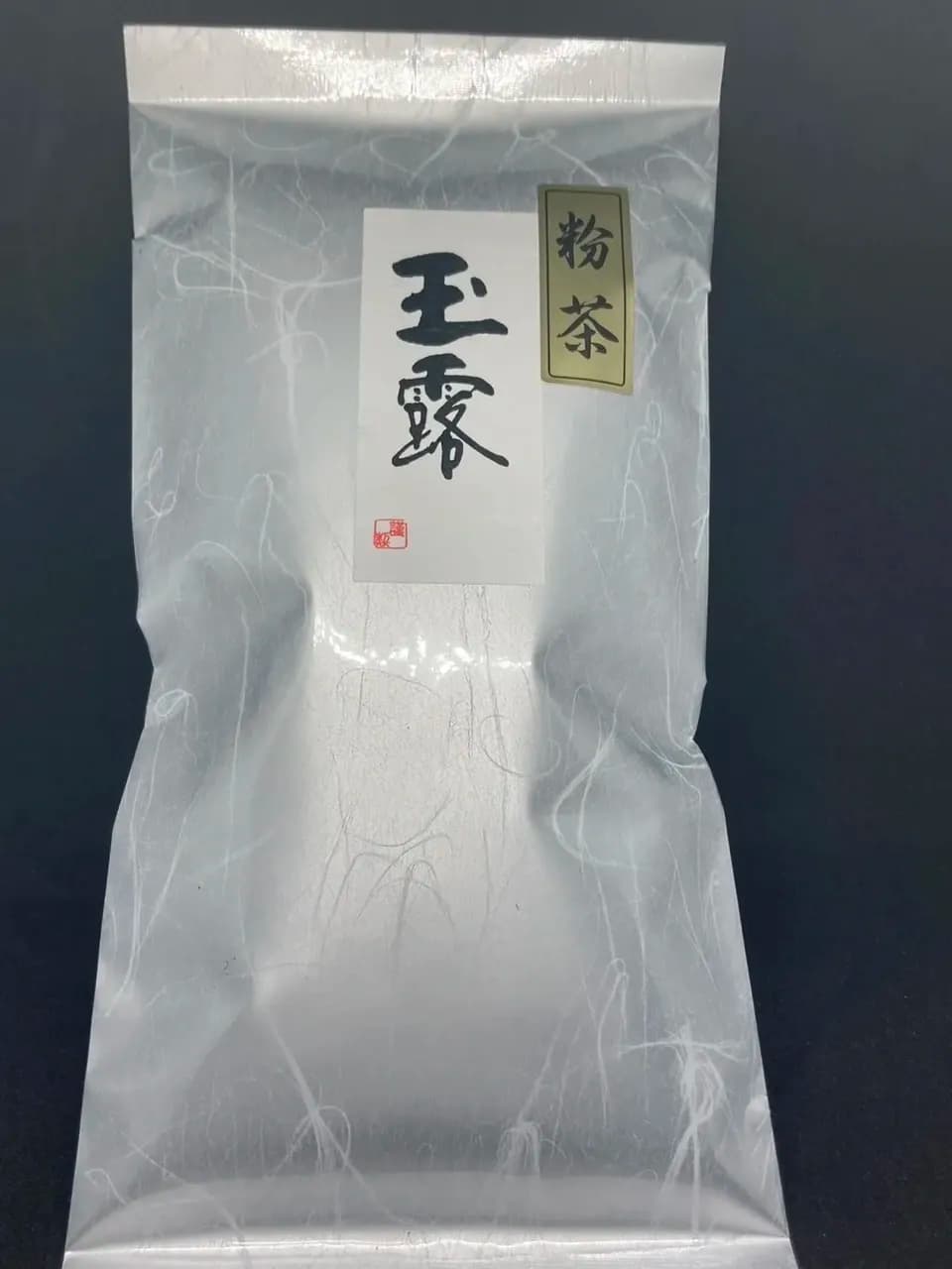和束茶