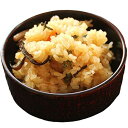 山菜おこわセット 送料無料 冷凍 山菜 ご飯 おこわ セット 山菜御飯 山菜ごはん 国産 旬の味覚を美味しく 電子レンジ チンするだけ 簡単調理 お手軽 契約農家特別栽培米 おこわ レトルト もち米 冷凍食品お中元 ギフト