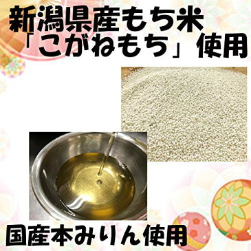 【お祝い事や普段のお食事に】 赤飯 3個セット 【新潟県産もち米「こがねもち」使用 冷凍食品】 電子レンジ チンするだけ 簡単調理 美味しい お 赤飯 おこわ お手軽 長寿 慶事 卒業 入学 出産 結婚 国産 冷凍便 せきはん 赤飯 パック レトルト 内祝い お返し