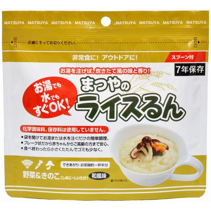 【受注生産】まつや ライスるん 野菜＆きのこ 災害食 非常食 保存食 介護食 備蓄 おかゆ 7年保存