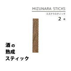 https://thumbnail.image.rakuten.co.jp/@0_mall/niigata-monodukuri/cabinet/mizunara-sticks/imgrc0092410766.jpg